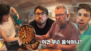 한국 며느리가 냉장고 털어서 요리하자 미국 시댁 반응 [upl. by Norword341]