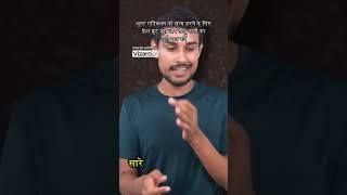 Dhruv rathee short video shorts trending [upl. by Dibbrun854]