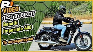 Test Ride  Benelli Imperiale 400  BIKEITGR [upl. by Wardieu]