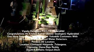 3d locators and vysaly detectors success story 158 water detectors hyderabad [upl. by Misak]