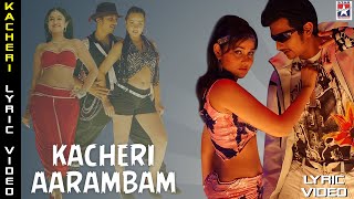 Kacheri Kacheri Lyric Video  Kacheri Arambam Tamil Movie  Jiiva  Poonam Bajwa  D Imman [upl. by Eben581]