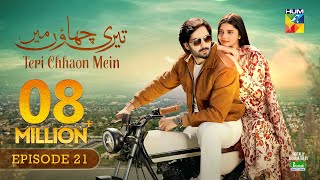 Teri Chhaon Mein  Ep 21 CC  17 Oct 2024  Jhalak Beauty Cream  Danish Taimoor amp Laiba khurram [upl. by Aihpos]