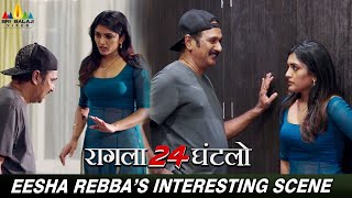 Krishna Bhagavaan Wants to Romance with Eesha Rebba  Raagala 24 Gantallo Latest Hindi Movie Scenes [upl. by Fin]