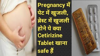 Cetirizine Tablet Pregnancy me lena Safe hai ya Nhi  Cetirizine Hydrocloride Uses Side effects [upl. by Innes]