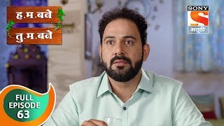 H M Bane T M Bane  हमबने तुमबने  Ep 63  Full Episode  2nd November 2018 [upl. by Anhavas226]