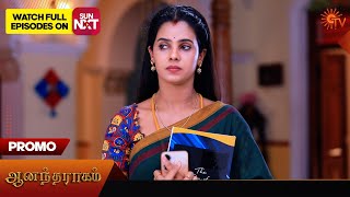 Anandha Ragam  Promo  21 Sep 2024  Tamil Serial  Sun TV [upl. by Cresa]