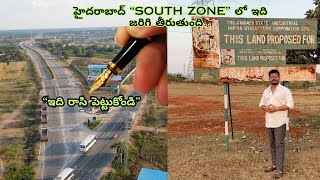 హైదరాబాద్ quotSOUTH ZONEquot లో ఇది జరిగి తీరుతుందిఇది రాసి పెట్టుకోండి [upl. by Nossah604]