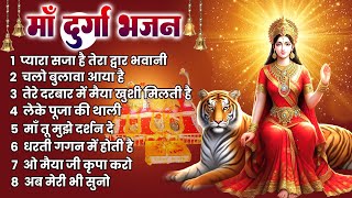 किसी भी परेशानी मै सुने ये भजन  Mata Rani Bhajan  दुर्गा भजन  Durga Song [upl. by Enisaj]