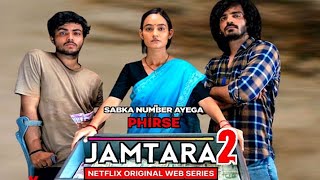 Jamtara Season 2  Phir Se Sabka Number Aayega  Netflix India  Official Trailer Release Date [upl. by Ailed760]