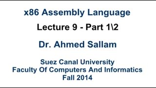 x86 Assembly Language  لغة التجميع  Lecture 9 Part 1\2 [upl. by Elttil210]