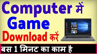 Laptop me App kaise Download kare  How to Download Apps in Laptop  how to install app in laptop [upl. by Bocoj118]