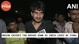 Indian cricket fan breaks down as he speaks about ICC World Cup finals [upl. by Gabbey]