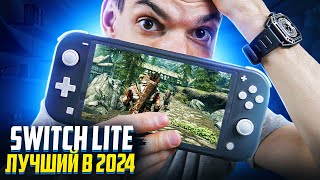 Год с Nintendo switch Lite  Я В ВОСТОРГЕ [upl. by Elyssa]