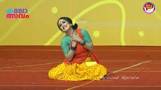 ANKITA ANISH  Folk dance HSS  Rajagiri H S Kalamassery Ernakulam  61st school kalolsavam [upl. by Gurevich]