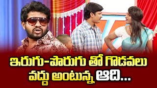 Hyper Aadi Top 5 Skits in 2021  Jabardasth  23rd November 2023  Hyper Aadi Naga Babu Roja [upl. by Jocko]