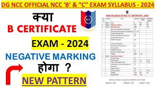 NCC 5 RULES  NCC B Exam Negative Marking 2024  Kya NCC B Exam Negative Marking Honge 2024 [upl. by Tulley]