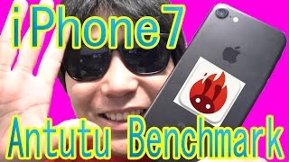 【iPhone7】AnTuTuベンチマークを試す！驚異のスコア17万超え！と思ったら発熱でスコアが落ちる・・・ [upl. by Girish]