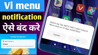 How to Stop Vi menu alert  vi menu notification off  vi menu  sim tool kit [upl. by Hosea]