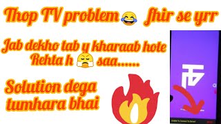 Thop TV unable to connect to server problem 🔥 full to solution hai tumhare bhai k paas😂 [upl. by Harilda]