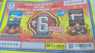 LIVE 🔴 RESULT DIWALI Bumper 2024 Punjab State Dear Diwali Bumper Draw Today 09112024 diwaliDRAW [upl. by Bishop]