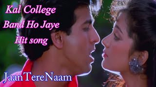 Kal College Band Ho Jayega Song  Udit Narayon Sadhana Sargam  Jaan Tere Naam  Love [upl. by Wailoo]