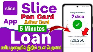 Best loan app tamil 2023  Fast approval  Low interest  instant loan  slice loan app in tamil [upl. by Robinia308]