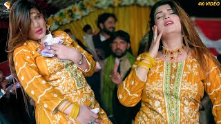 Teri Jawani Badi Mast Mast Hai Urwa Khan Wedding Dance Performance  New Show 2023 [upl. by Airetak699]