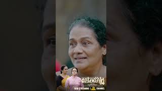 Sreekala V K about Lakeview  Malayalam Shortfilm [upl. by Bonnette]