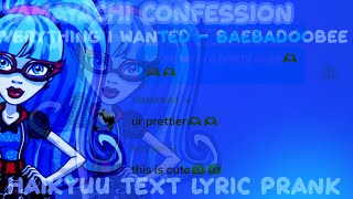 YAMAYACHI CONFESSION  HAIKYUU TEXTS LYRIC PRANK  everything I wanted  baebadoobee [upl. by Omsoc]