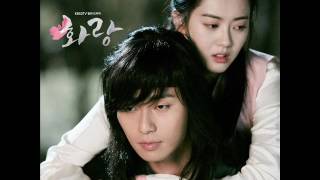 볼빨간사춘기 Bolbbalgan4  드림 Dream Instrumental Hwarang OST Part3 [upl. by Tankoos898]