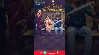 Fun amp Emotional Middle Class Family Entertaining 🤩🤩 Oka Chinna Family Story Sep 15th Fri  12 PM [upl. by Lledner]