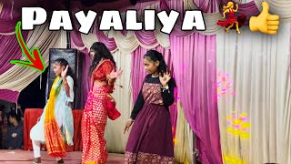 PAYALIYA TERI CHHAM CHHAM BAJI  GROUP DANCE [upl. by Aileno]