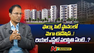 Cancellation of Pharmacity project in Hyderabad  Future of Realestate in Hyderabad  Ntv business [upl. by Ocana634]