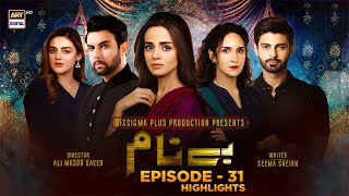 Benaam  Episode 31  Highlights  ARY Digital [upl. by Matronna]