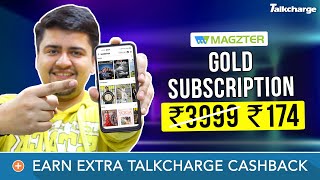 Get 90 Cashback on Magzter Gold Subscription for 1 year  Online Books  News  Magzines [upl. by Anyahs499]