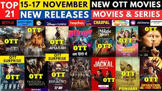 Surprise OTT Release Movies in Hindi I Martin OTT I Amaran OTT PrimeVideoIN NetflixIndiaOfficial [upl. by Nhguavaj]