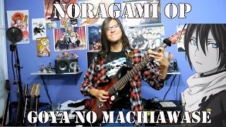 Noragami Opening  ノラガミ OP  quotGoya no Machiawasequot by Hello Sleepwalkers Guitar Cover [upl. by Aninaj28]