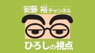 【11月15日22時ライブ】石破新内閣始動、補正予算、国民民主党【毎週土曜日21時ライブ、今週は金曜日】 [upl. by Ladnyc293]