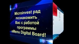 Microinvest Digital Board [upl. by Bonnice]