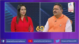 60 Seconds With Bhavana Nagaiah Exclusive Chitchat With Basangouda Patil Yatnal [upl. by Nyleuqcaj]