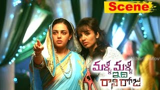 Nithya Menon And Tejawwi Meets Sharwanand  Malli Malli Idi Rani Roju Movie Scenes [upl. by Otreblig]