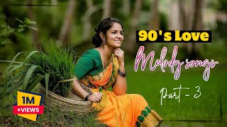 90s tamil old love melody songs  part  3  tamil love song best collection  tamil song [upl. by Edlin]