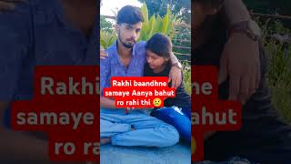 Tere siva mera kon hai bhaiya rakshabandhansongs trending cutejahnviaanya [upl. by Wichern]