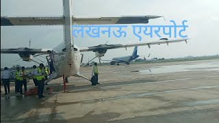 Lucknow Airport Chaudhary Charan Singh International Airport [upl. by Loyce]