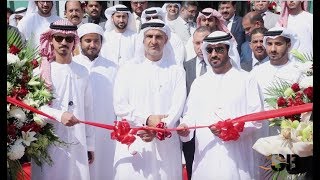 Belhasa Driving Center Nad Al Hamar Inauguration on 16th Oct 2017 [upl. by Crespi720]