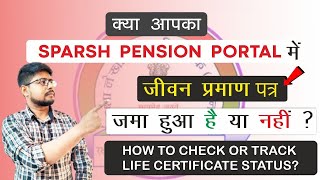 How to Check or Track Life Certificate Status in Sparsh Pension [upl. by Orland]