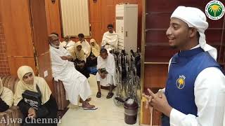 உம்ரா செய்யும் முறை  How to perform UMRAH  Ajwa Chennai [upl. by Natal]