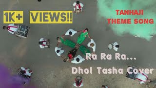 Ra Ra Ra Ra Song  Dhol Tasha Cover  Tanhaji Theme Song  Tapas Malhar  Tanhaji The Unsung Warrior [upl. by Aker]