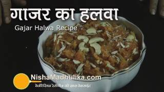 Gajar Halwa Recipe  Carrot Halwa Receipe [upl. by Jack164]