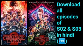 Download Stranger Things Season 2 amp S03 for free in Hindi Dual Audio All Episodes 720p HD NETFLIX [upl. by Tally264]